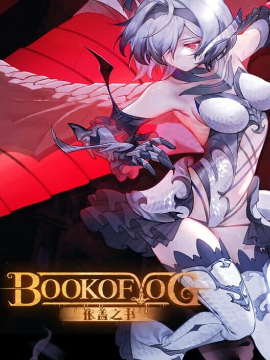 Обложка Book of Yog