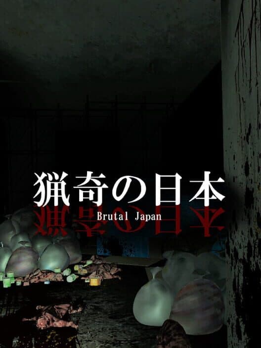 Обложка Brutal Japan