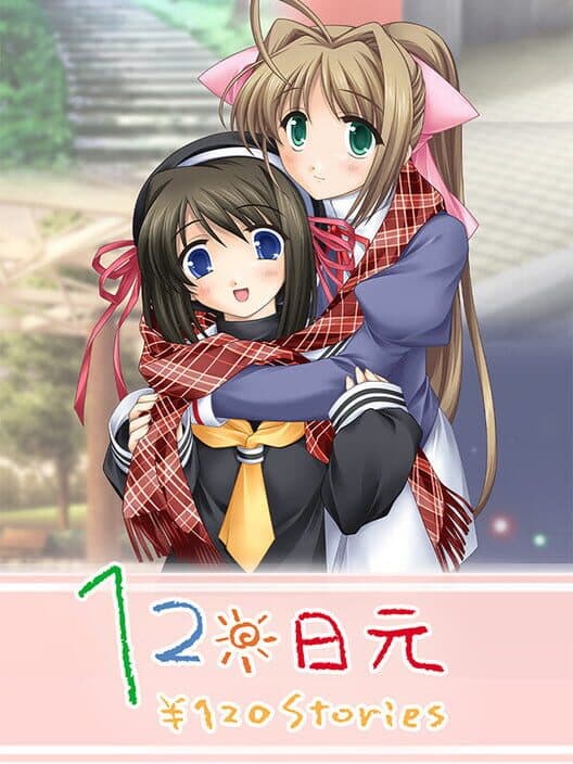Обложка 120 Yen Stories