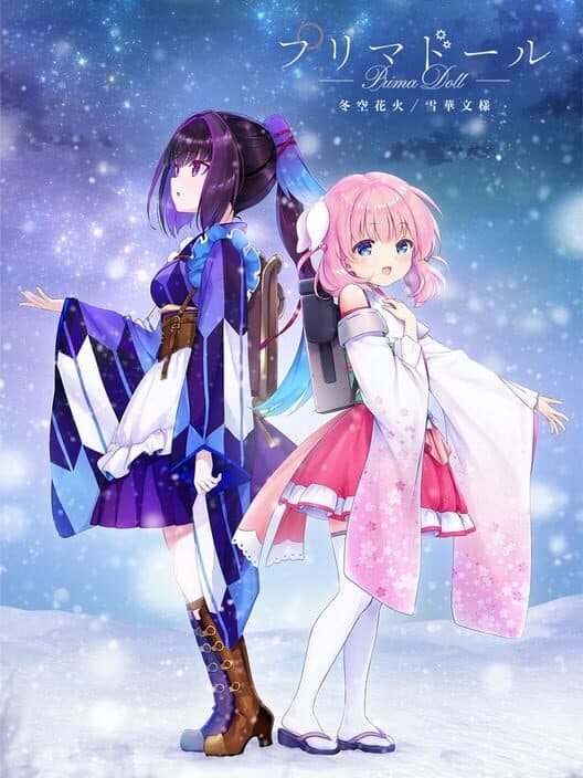 Обложка Prima Doll: Fuyuzora Hanabi/Sekka Monyou