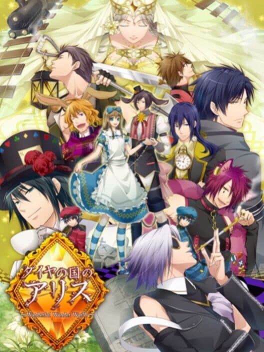 Обложка Diamond no Kuni no Alice: Wonderful Wonder World