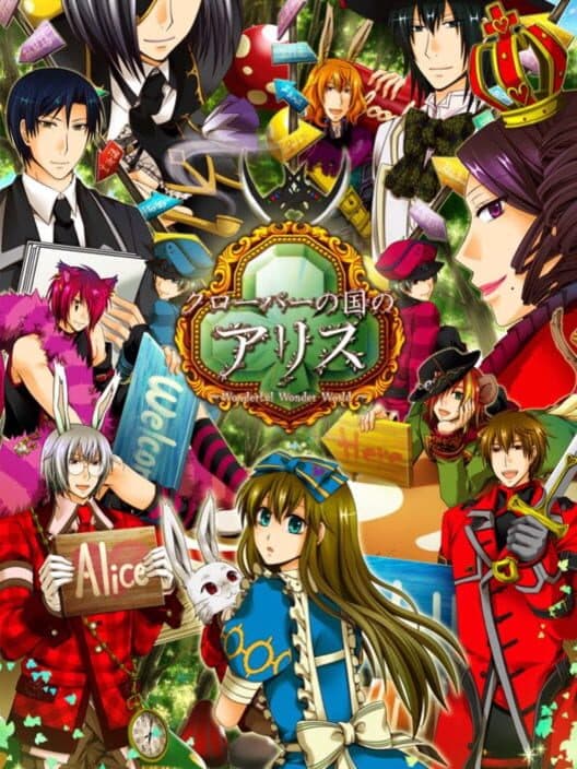 Обложка Clover no Kuni no Alice: Wonderful Wonder World