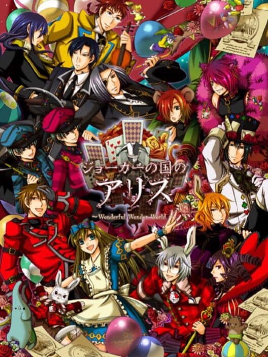 Обложка Joker no Kuni no Alice: Wonderful Wonder World