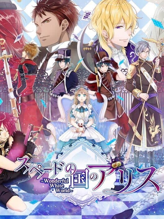 Обложка Spade no Kuni no Alice: Wonderful White World