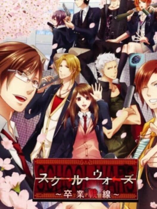 Обложка School Wars: Sotsugyou Sensen