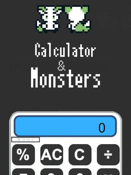 Обложка Calculator and Monsters