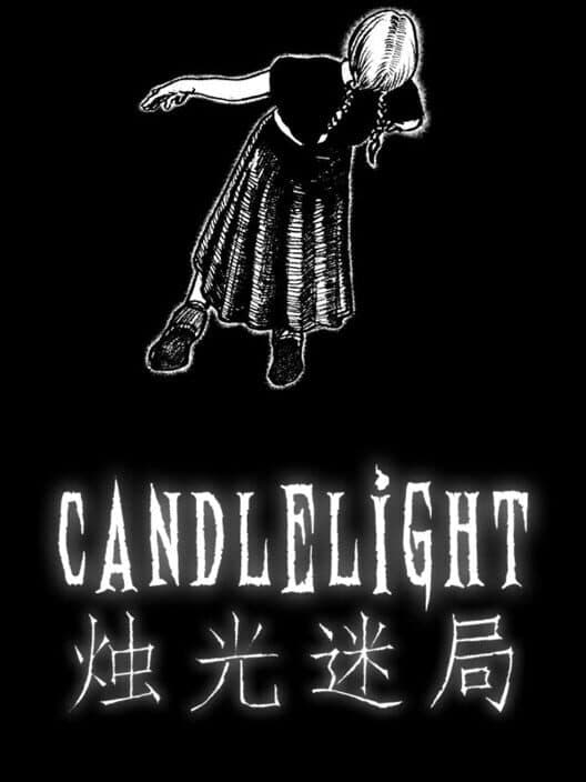 Обложка Candlelight