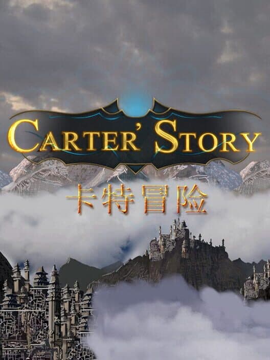 Обложка Carter Story