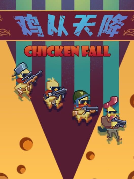 Обложка Chicken Fall
