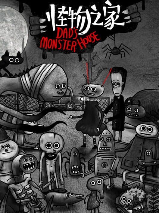 Обложка Dad's Monster House