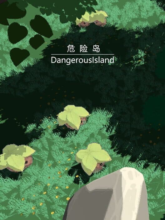 Обложка DangerousIsland