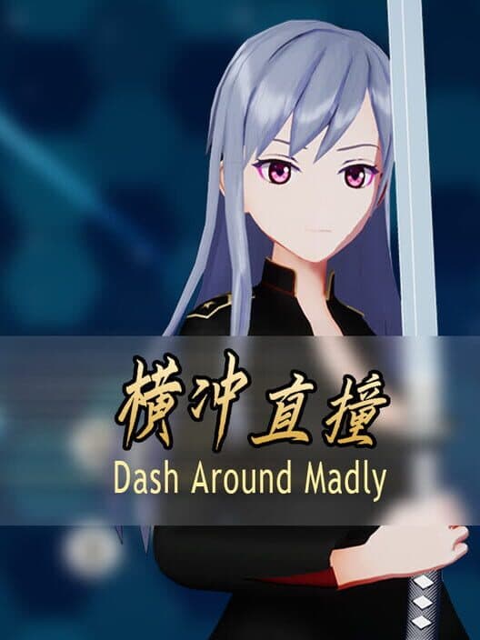 Обложка Dash Around Madly