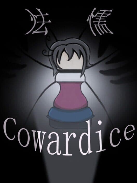 Обложка Cowardice