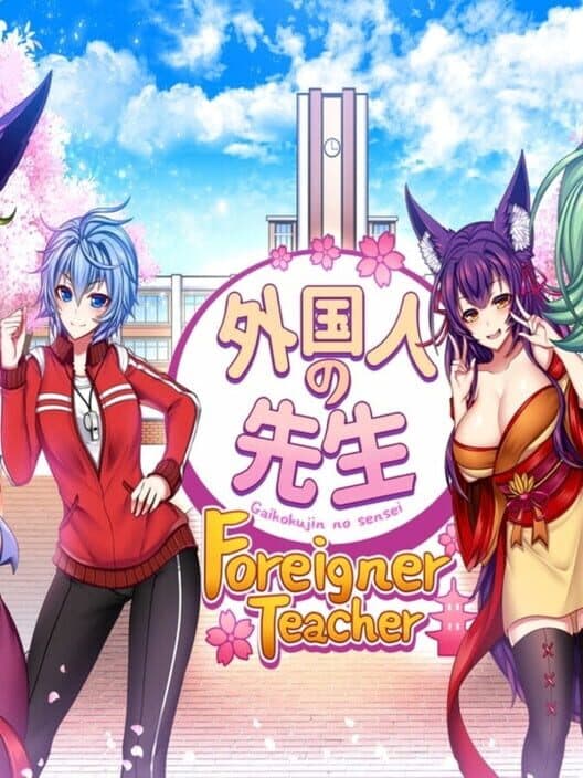 Обложка Foreigner Teacher
