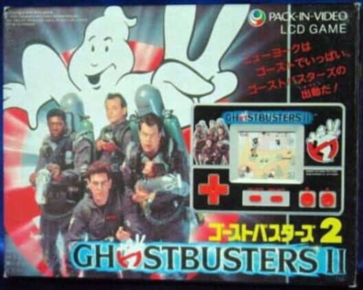 Обложка Ghostbusters II