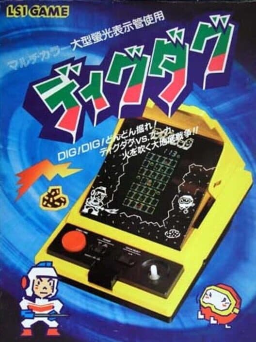 Обложка Dig Dug