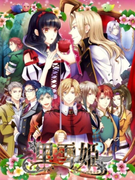 Обложка Kuroyuki Hime: Snow Black