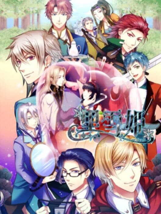 Обложка Kuroyuki Hime: Snow Magic