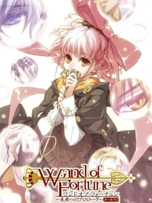 Обложка Wand of Fortune: Mirai he no Prologue Portable