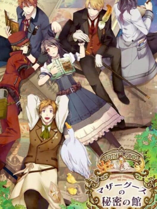 Обложка Mother Goose no Himitsu no Yakata