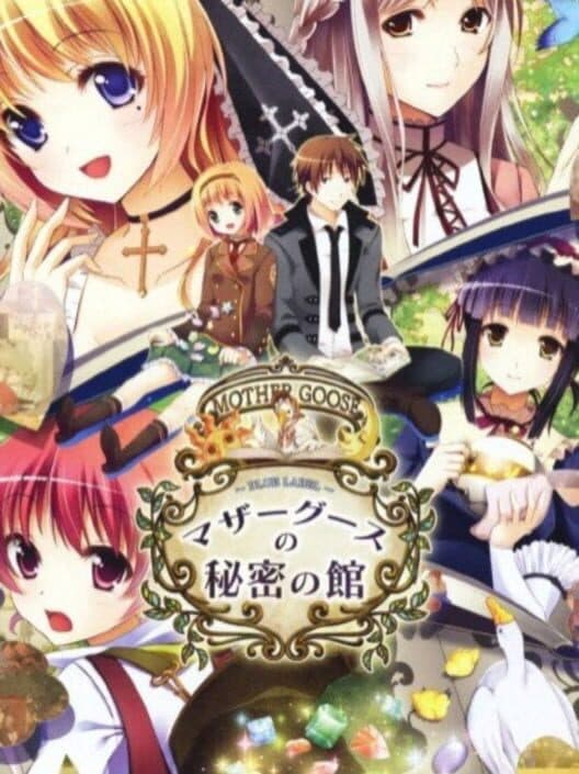 Обложка Mother Goose no Himitsu no Yakata: Blue Label