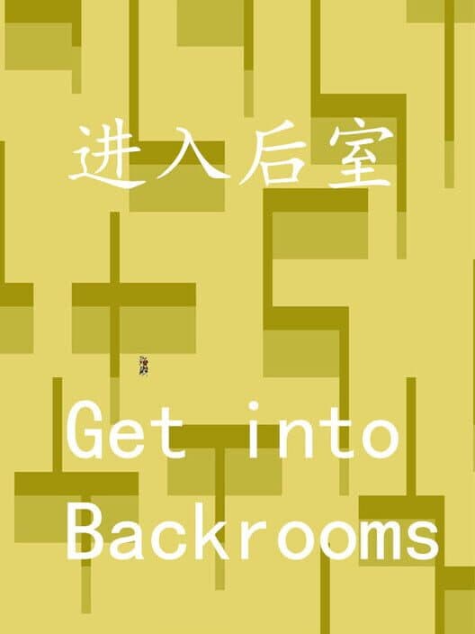 Обложка Get into Backrooms