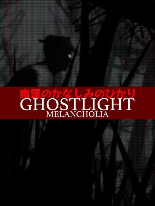 Обложка Ghostlight Melancholia