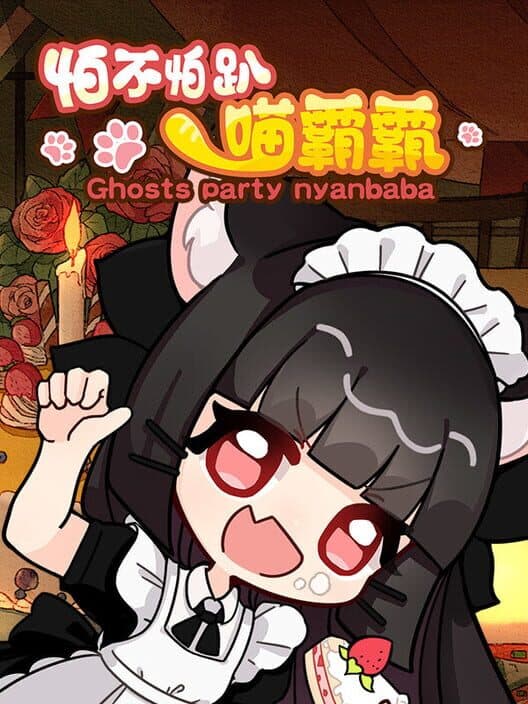 Обложка Ghost Party Nyanbaba