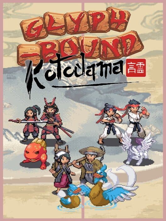 Обложка Glyph-Bound: Kotodama