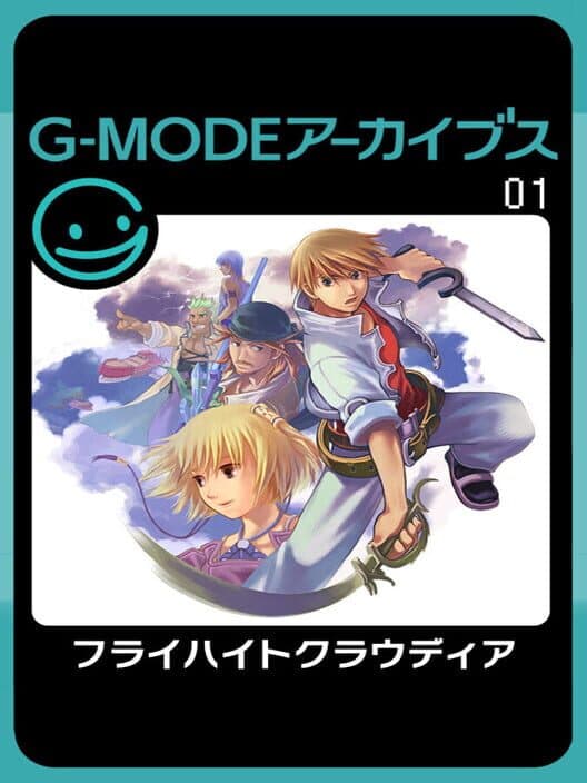 Обложка G-Mode Archives 01: Flyhight Cloudia