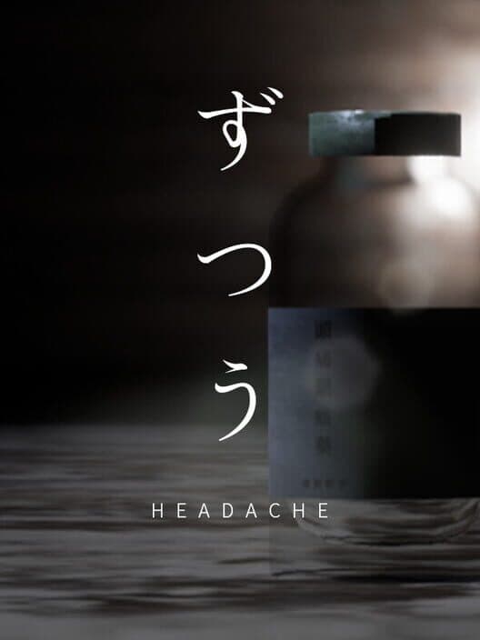 Обложка Headache