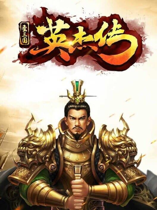 Обложка Heroes of Three Kingdoms