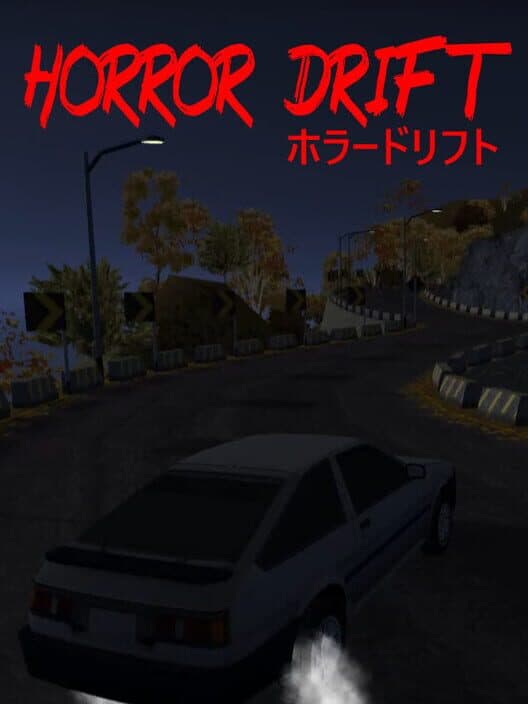 Обложка Horror Drift