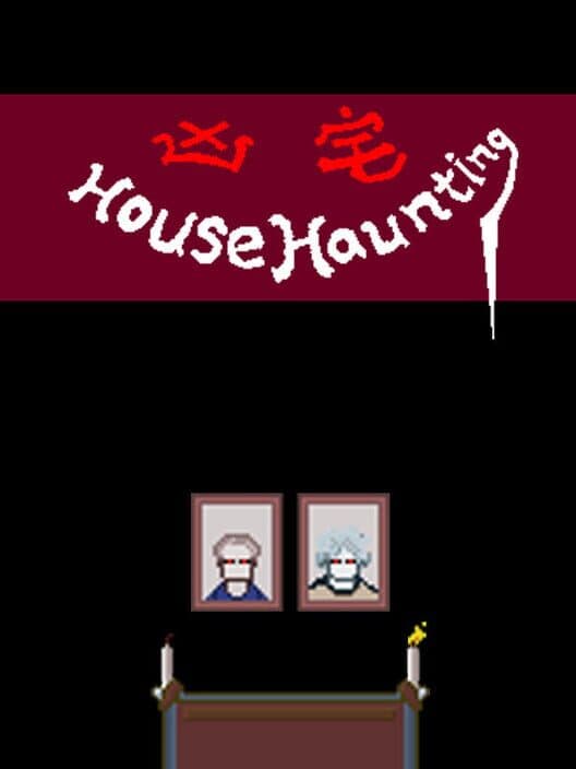 Обложка House Haunting