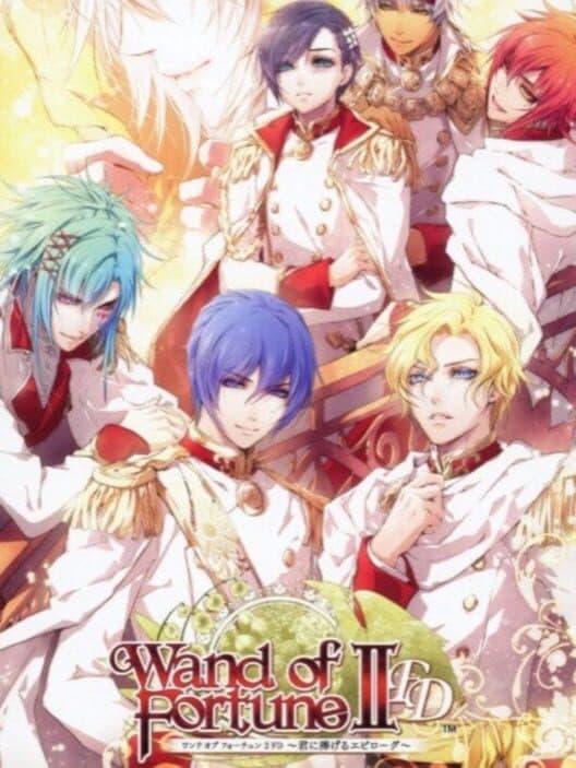 Обложка Wand of Fortune 2 FD: Kimi ni Sasageru Epilogue