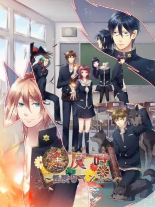 Обложка Oumagatoki: Kaidan Romance