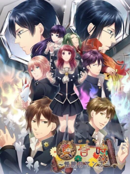 Обложка Tasogaredoki: Kaidan Romance