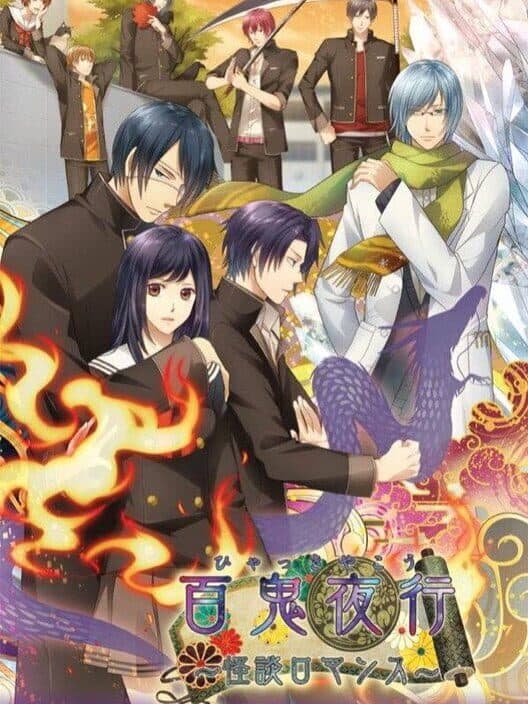 Обложка Hyakki Yakou: Kaidan Romance