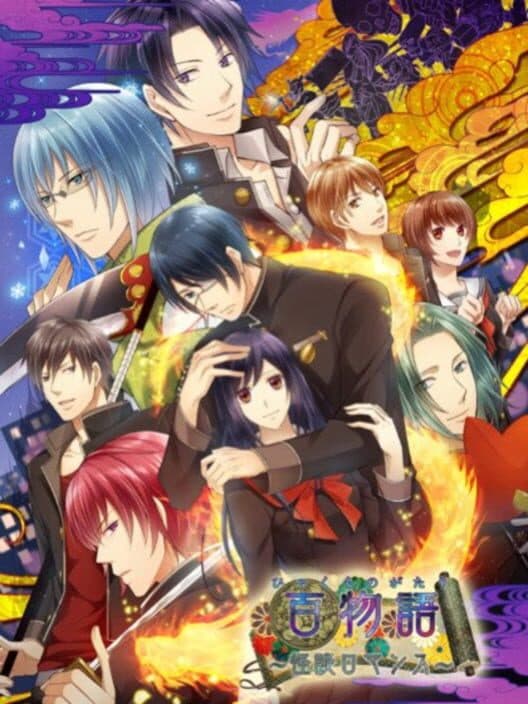 Обложка Hyaku Monogatari: Kaidan Romance