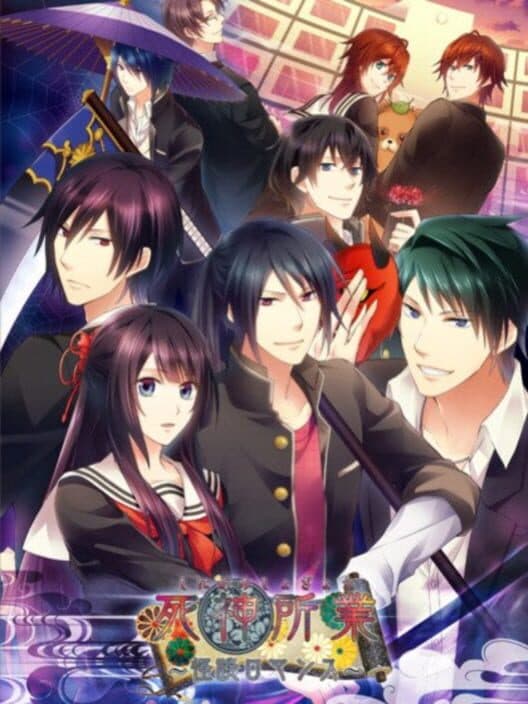 Обложка Shinigami Shogyou: Kaidan Romance