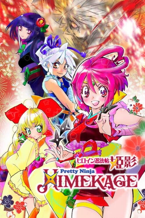 Обложка Pretty Ninja Himekage