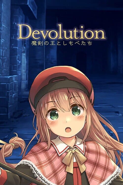 Обложка Devolution: Maken no Ou to Shimobe-tachi