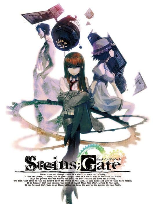 Обложка Steins;Gate