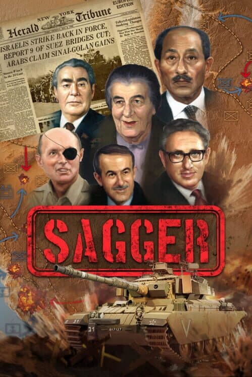 Обложка Sagger