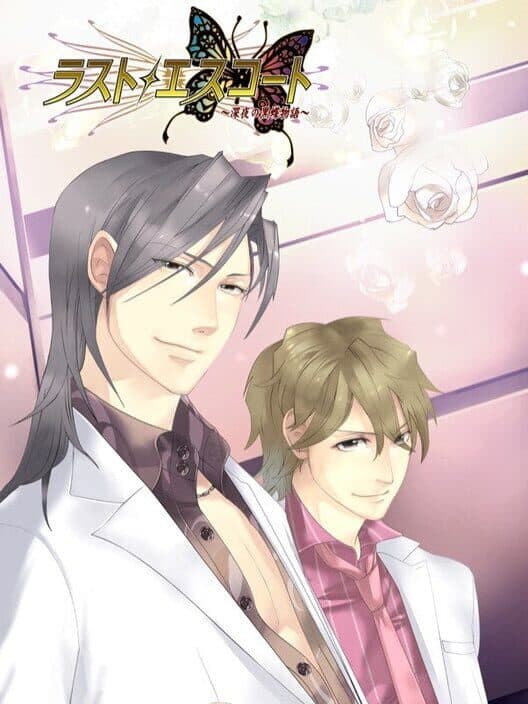 Обложка Last Escort: Shin'ya no Kokuchou Monogatari