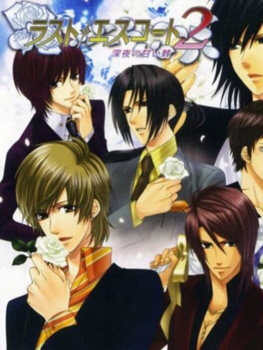 Обложка Last Escort 2: Shin'ya no Amai Ibara