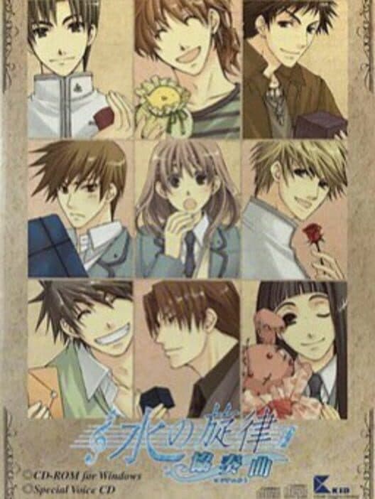 Обложка Mizu no Senritsu: Kyousoukyoku