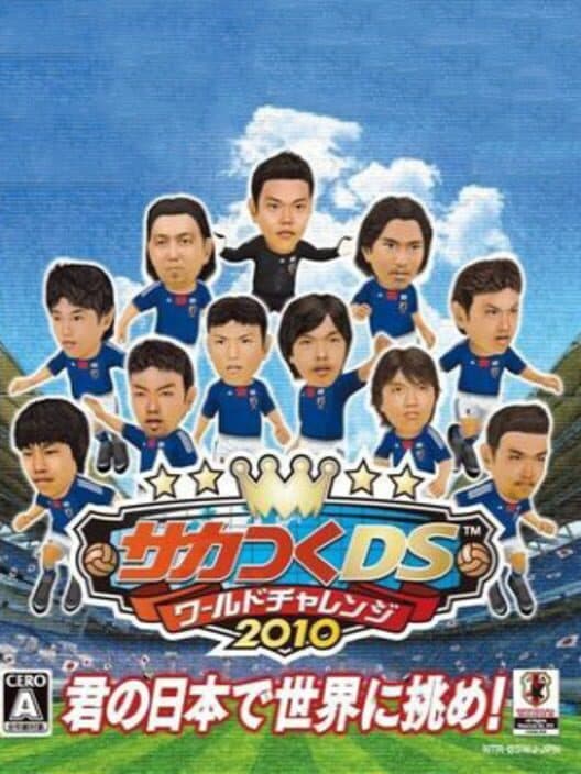 Обложка Soccer Tsuku DS: World Challenge 2010