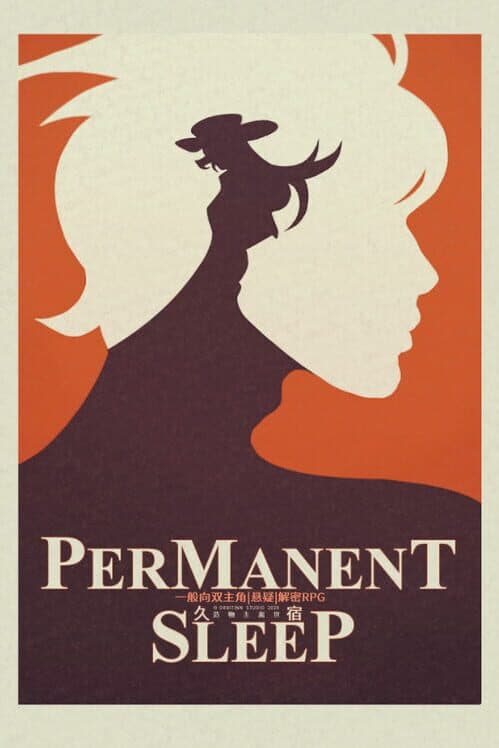 Обложка Permanent Sleep
