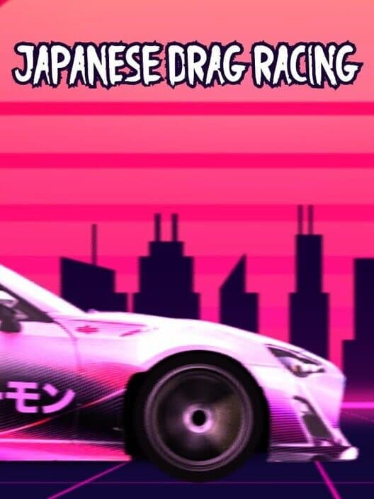 Обложка Japanese Drag Racing
